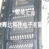 TDA9801 TDA9801T 全系列 热卖 原装正品热卖