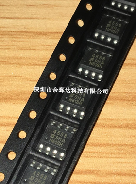 全新SI4558DY VISHAY SOP-8电流6.5 7A电压30V N+P沟道场效应管