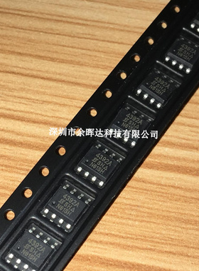 全新SI4392ADY VISHAY SOP-8 电流12.5A电压30V N沟道场效应管