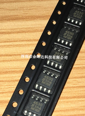 全新现货SI4630DY VISHAY SOP-8电流36A电压25V N沟道场效应管