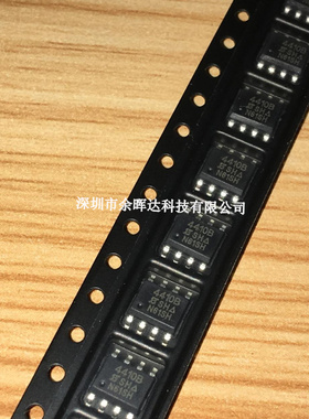 全新现货SI4410BDY VISHAY SOP-8电流10A电压30V N沟道场效应管