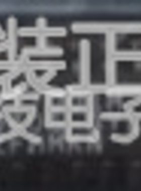 IT7001 IT7001M 原装正品现货 保证质量 品质 专业配单