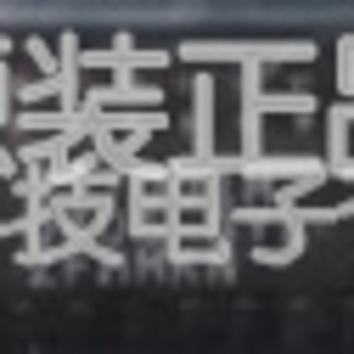 IT7001 IT7001M 原装正品现货 保证质量 品质 专业配单