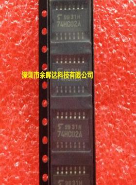 供应全新原装TC74HC02AF 74HC02A SOP-14质量保证