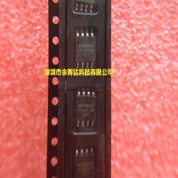 贴片 FLASH W25Q32FVSIG 25Q32FVSSIG SOP-8 存储器 全新原装