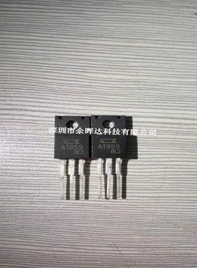 2SA1859A 2SC4833A 全新原装进口 A1859A C4883A 音频功放