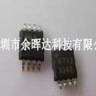 AD8617ARMZ AD8617 MSOP8 贴片8脚 丝印AOT 精密放大器 全新原装