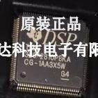 全新正品TMS320F2810PBKA TMS320F2811PBKA TMS320F2811PBKQ