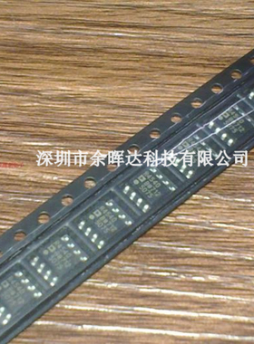 全新正品ADR4540ARZ R4540A ADR4540BRZ R4540B SOP8