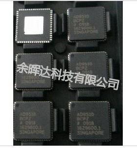 全新正品AD9510BCPZ AD9510BCP AD9510时钟计时合成器