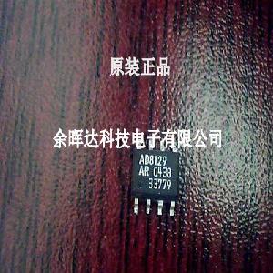 AD8129AR 原装贴片270MHz差分接收器 AD8129ARZ