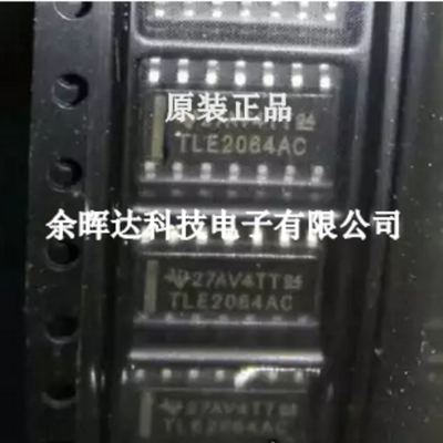 TLE2064ACD TLE2064C 全新原装现货