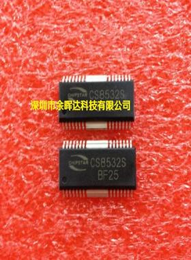 供应音频功率放大器全新原装CS8532S HSOP-28质量保证