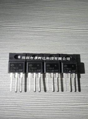 全新2761I 27611 AP2761I-A A27G11 TO-220F 电视机开关管三极管
