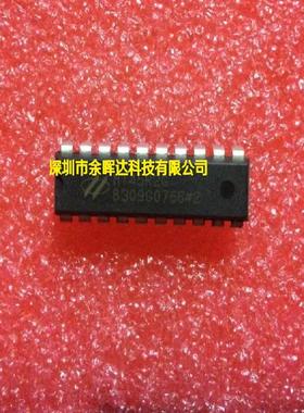 HT45R2G DIP20 IC集成电路 电子元器件 HOLTEK 合泰全新原装正品