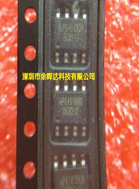 UP6101 AS8 BS8 BU8 BSA BS8 贴片SOP8 电源芯片IC 全新原装
