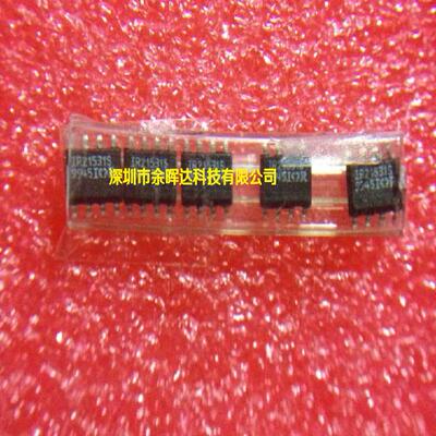 IR21531 IR21531S SOP8 电桥驱动器芯片 IR 全新原装