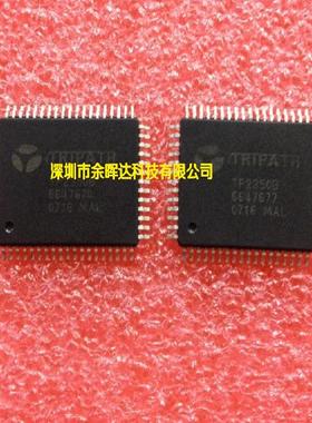 供应全新现货TP2350B QFP-64质量保证，欢迎咨询