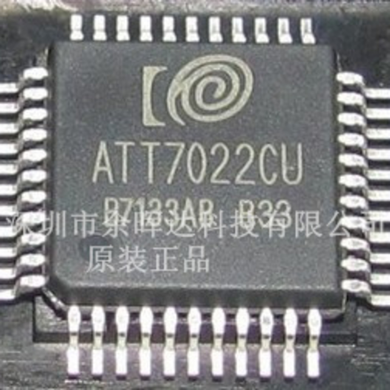 ATT7022CU ATT7022BU ATT7022EU ATT7026CU ATT7030CU 全系列都有