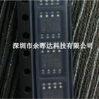 全新原装进口 OP90GSZ OP90 OP90GS SOP-8 贴片 精密运算放大器