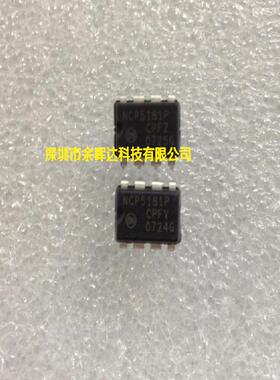 供应液晶电源板IC全新现货NCP5181P DIP-8质量保证