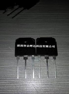 原装正品三极管 2SC2939 TO3P C2939 2SC2938 C2938 质量保证