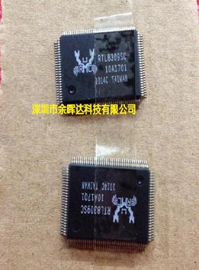 供应全新现货RTL8309SC-GR RTL8309SC QFP-128价格优势，质量保证