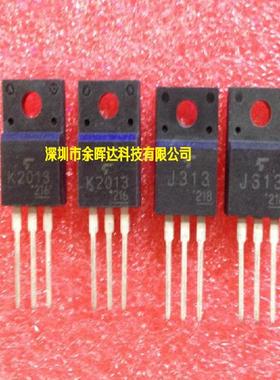 供应全新现货2SK2013 2SJ313 质量可靠，价格优势