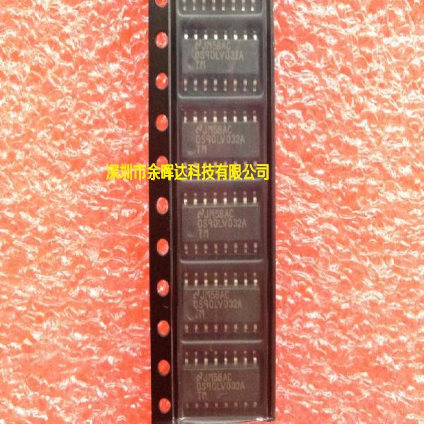 供应全新现货DS90LV032ATM SOP-16质量保证，欢迎咨询