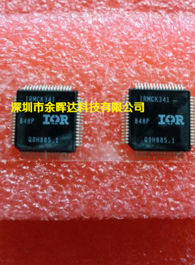 供应全新现货IRMCK341TY IRMCK341 QFP-64价格优势，质量保证