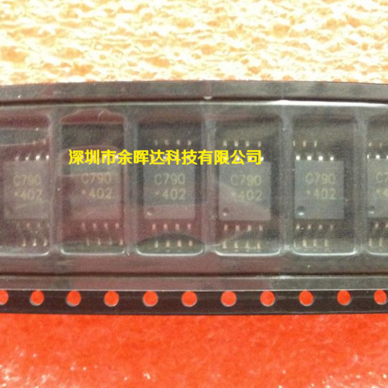 ACPL-C790 贴片 SOP8 光耦 精密微型隔离放大器 C790 芯片 原装