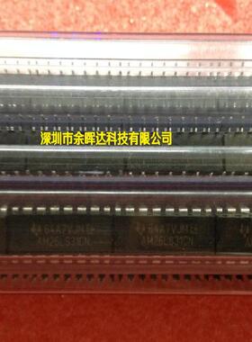 供应线路驱动器全新现货AM26LS31CN DIP-16质量保证，价优