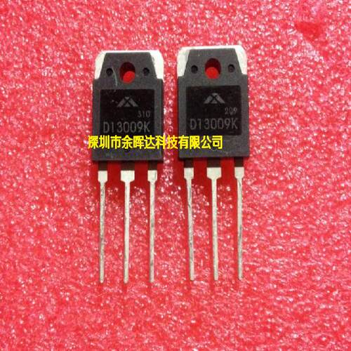 D13009K 直插 TO-3P 高压功率开关晶体管 三极管 全新原装正品