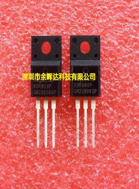 供应全新原装MMF80R900PTH 80R900P TO-220F质量保证，价优