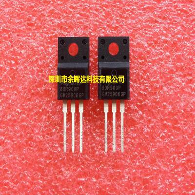 供应全新原装MMF80R900PTH 80R900P TO-220F质量保证，价优