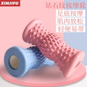 XINJIFU chân massage bánh xe cookpipe con lăn cánh tay mỏng thiết bị massage tập thể dục bọt trục massage - Yoga