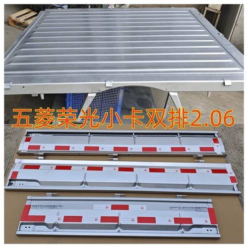 车底双排地板原装品质直销总成