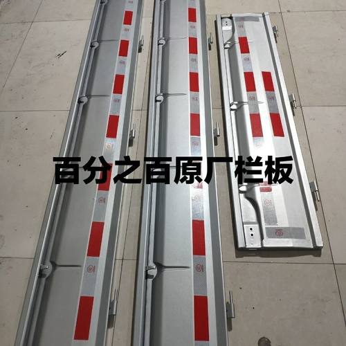 五菱荣光小卡双排车厢板栏板包邮