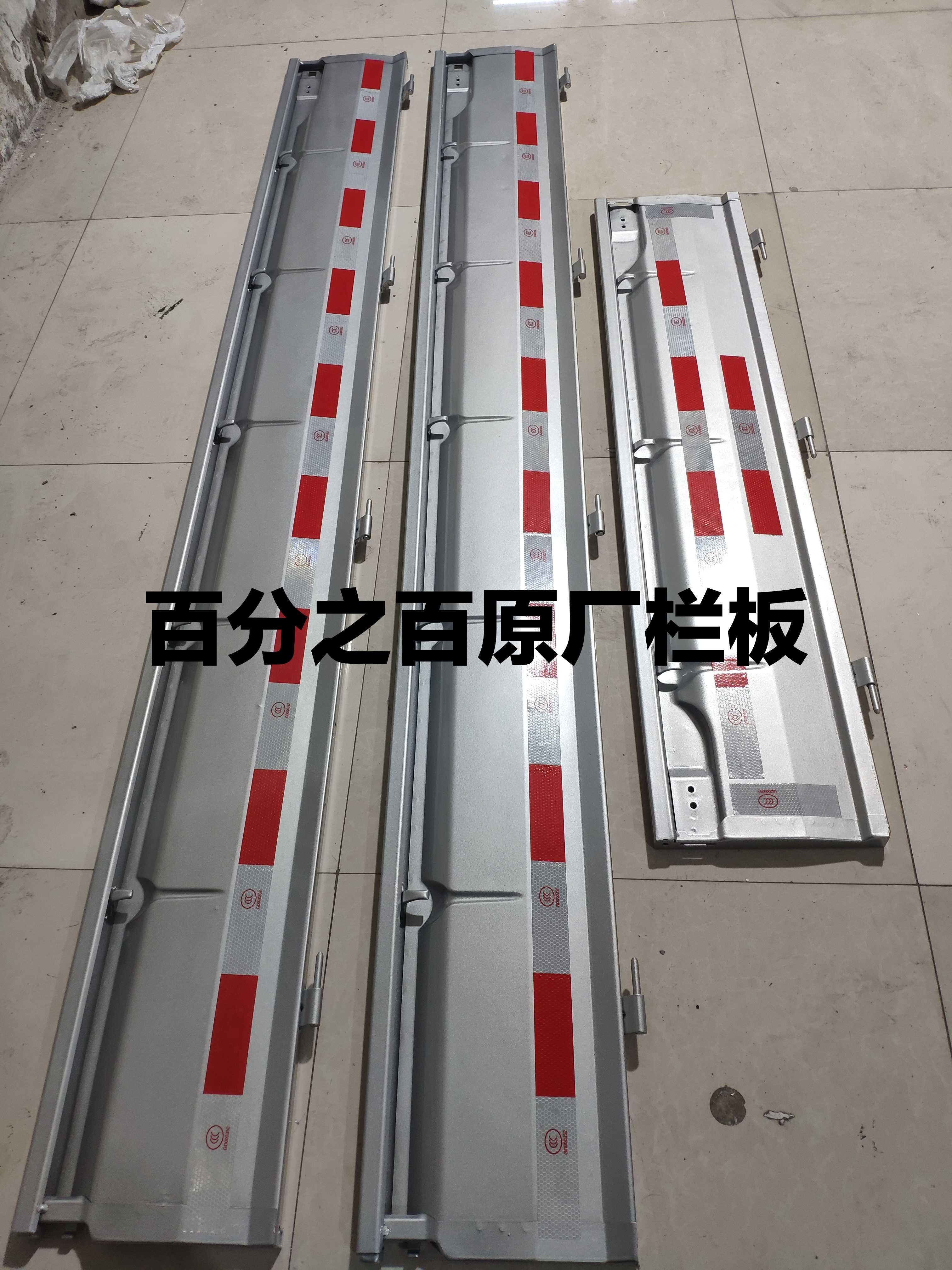 適配五菱榮光小卡欄板車廂單排