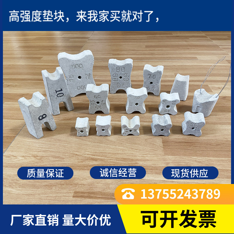 梅花形水泥垫块混凝土钢筋保护层垫块15-50-100mm2-2.5-3-4-5公分
