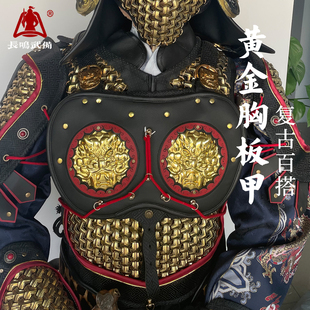 胸板甲真人可穿戴甲胄配件国潮盔甲护胸甲色神话悟空cos古代盔甲