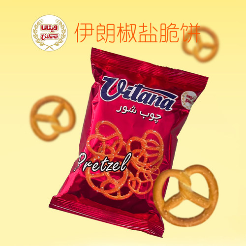 伊朗原装进口椒盐脆饼 满口酥脆
