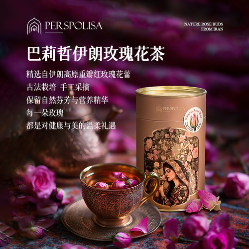伊朗进口玫瑰花茶50g朵朵饱满自然芳香