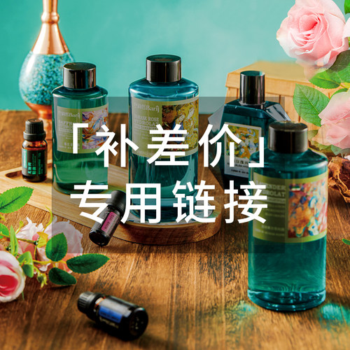运费订购产品专用链接，拍多少件拍前联系客服备注