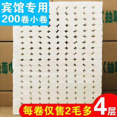 实心10斤200卷客房旅店卫生纸
