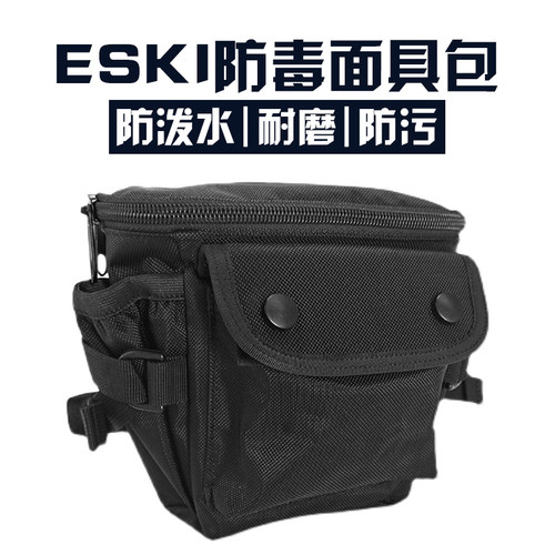 ESKI战术腿包男多功能骑行机车绑腿包带水壶运动挂腰包防毒面具包