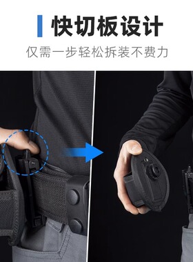 新款龙鳞甲快切工作包尼龙手铐套快拔对讲机套八大件水壶套旋转套