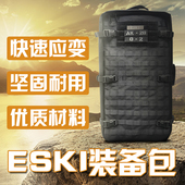 ESKI快速装 备应急包CTRU户外登山旅游通用模组拉链运动背包大容量