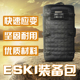ESKI快速装 备应急包CTRU户外登山旅游通用模组拉链运动背包大容量