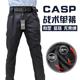 通勤裤 直筒长裤 松紧弹力腰锦棉工装 夏季 户外训练透气 裤 CASP战术裤